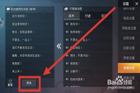 怎样在和平精英里面开挂游戏(怎样在和平精英开挂)