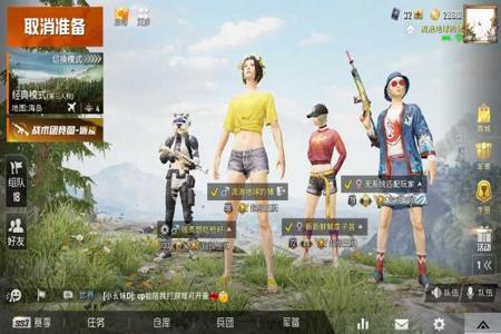 和平精英队友开挂结果队友是主播(和平精英跟队友说是主播)
