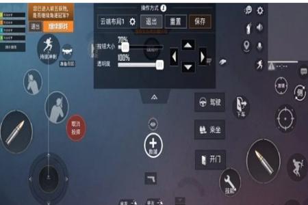 和平精英有物理外挂时的键位(和平精英物理外设键位推荐)