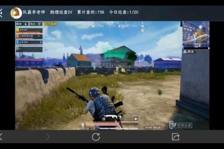 和平精英里开挂被警察抓住