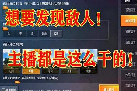 和平精英几个开挂主播能看到(和平精英开挂的三个主播)