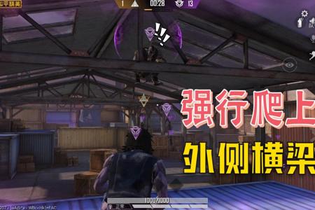 玩和平精英战术团竞如何开挂(玩和平精英战术团竞全过程)