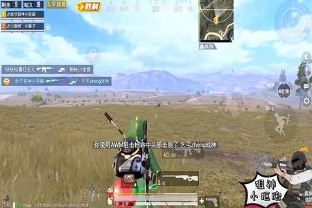 和平精英最能开挂的主播是谁