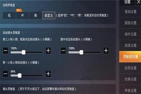 和平精英挂哪个稳定点2023(和平精英哪个挂比较稳)