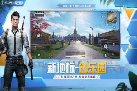 和平精英开挂免费软件有哪些下载(和平精英开挂的软件有哪些)