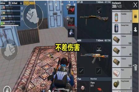 和平精英开挂无后坐力是什么意思(和平精英后坐力什么意思)