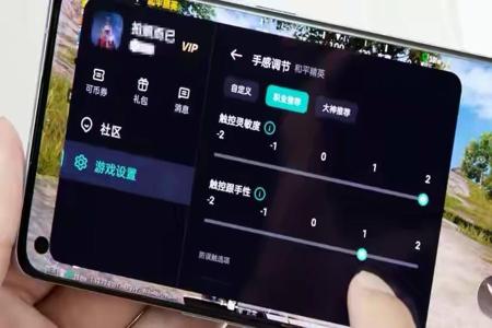 和平精英oppo怎么样才能开挂(和平精英oppo怎么设置)
