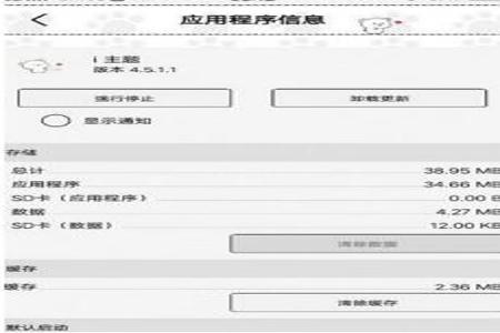 gg修改器和平精英外挂代码(gg修改器和平精英所有代码)