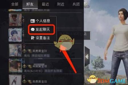 和平精英怎么匹配到外挂玩家(和平精英怎么匹配到同城玩家)