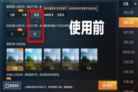 外挂网站和平精英