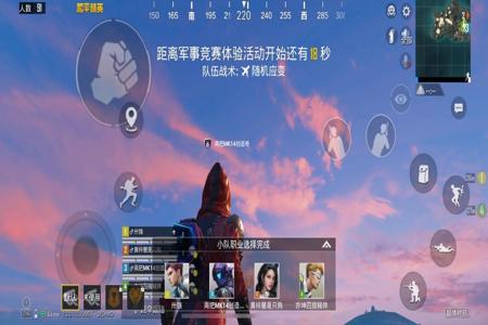 和平精英游戏开挂平台哪个好用(和平精英游戏平台是哪个)