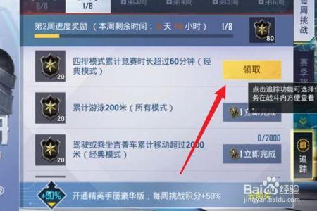 和平精英自己开房间开挂可以吗(和平精英自己开房间做任务可以吗)