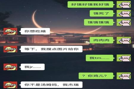 和平精英聊天室挂的房间号是多少（和平精英扩圈聊天室房间号是多少）