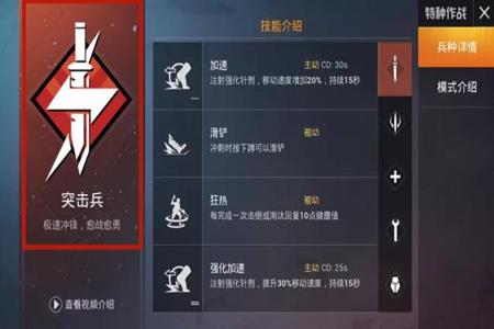 和平精英为什么部分外挂允许存在(和平精英为什么会有外挂)
