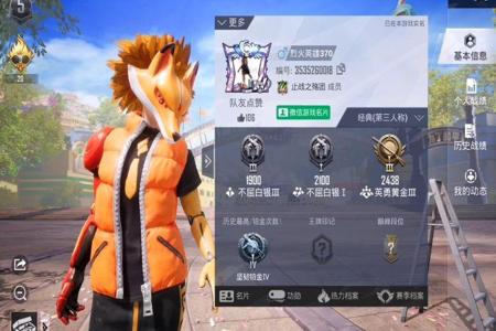 和平精英1v4的主播开挂吗