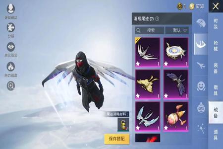 当和平精英挂遇到和平精英挂(当和平精英外挂遇到外挂)