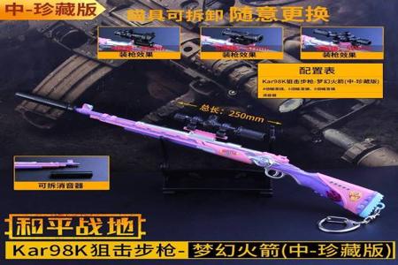 和平精英第一次开隐身挂会封号吗(和平精英第一次开挂会封吗)