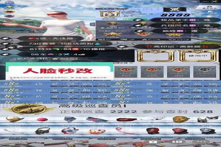 和平精英主播只是真的开外挂吗(和平精英主播都是外挂吗)