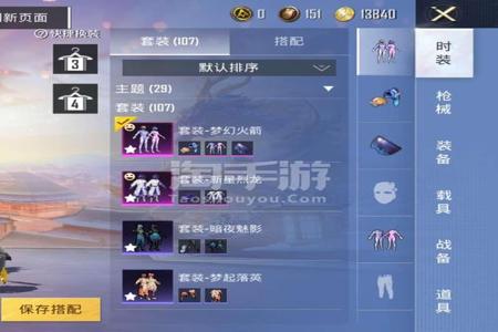 和平精英秀身法敌人以为你是挂(和平精英如何秀身法耍敌人)