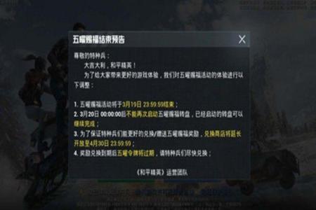 给和平精英开挂的软件有哪些(和平精英开挂的软件有哪些)