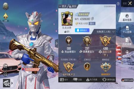 和平精英qq区感觉挂多一些(和平精英qq区开挂的多)