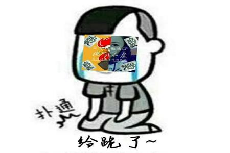 和平精英搞笑开挂语音提示