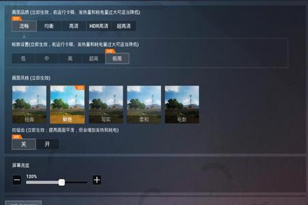 和平精英有外挂可以让别人卡顿吗(和平精英有让别人卡顿的外挂吗)