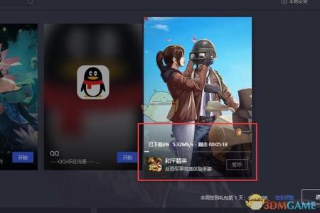 和平精英外挂不开模拟器能开吗(和平精英开外挂需要模拟器吗)