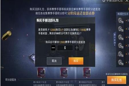 和平精英ss 9赛季开挂玩家(和平精英ss9赛季怎么玩)
