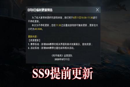 和平精英有些外挂机检测不出来（和平精英外挂被检测出来）