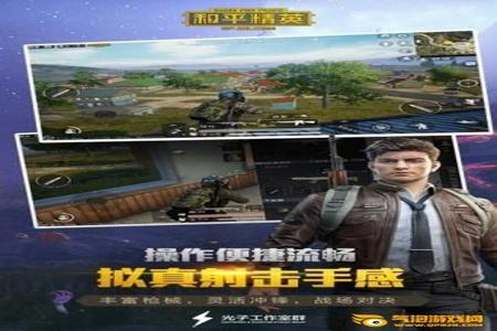 和平精英辅助科技购买网站是什么