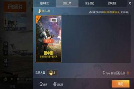 和平精英QQ和微信哪个挂多(和平精英qq和微信哪个厉害)
