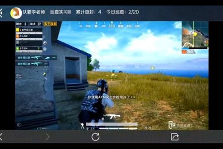 2019和平精英比赛出现外挂(和平精英比赛出现外挂采访)