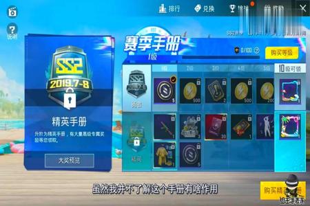 狙击手麦克玩和平精英开挂吗