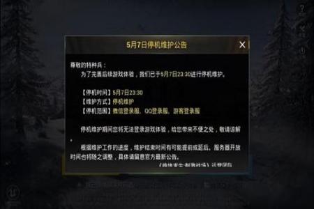 如果和平精英没开挂被封了怎么办(和平精英开挂封了怎么办)