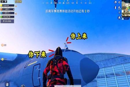 和平精英开挂的人是什么体验
