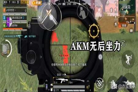 和平精英中怎么开外挂自动瞄头(和平精英中怎么开自瞄)