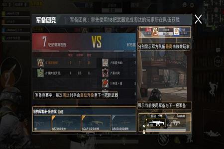 和平精英团竞地图巡查员开挂(和平精英团竞巡查员偶遇外挂)