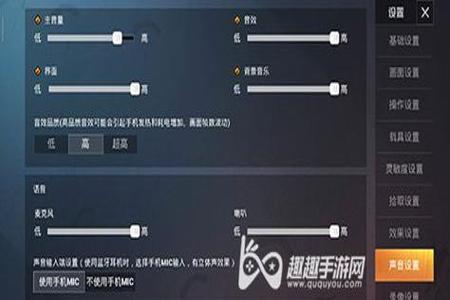 和平精英之如何开挂 教程