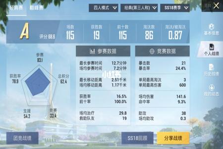 和平精英外挂那么多没人处理吗(和平精英外挂没人处理)