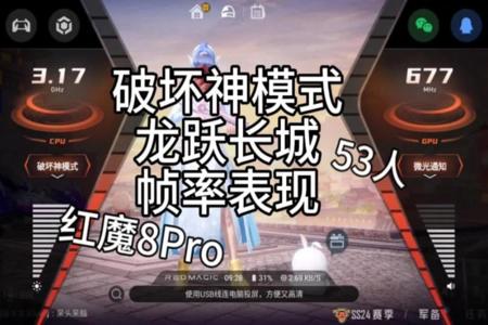 红魔手机玩和平精英可以开挂吗(红魔手机玩和平精英卡吗)