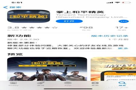 和平精英开挂怎么才不被发现呢(和平精英开挂怎样才不被封)