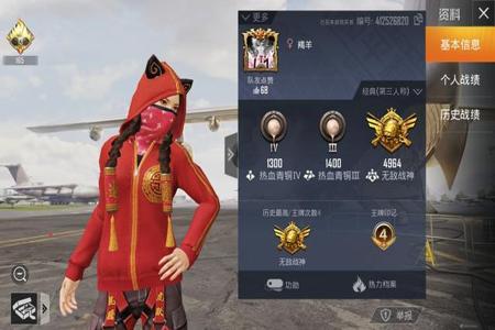 和平精英打上战神几天确保没开挂（和平精英打多久上战神）