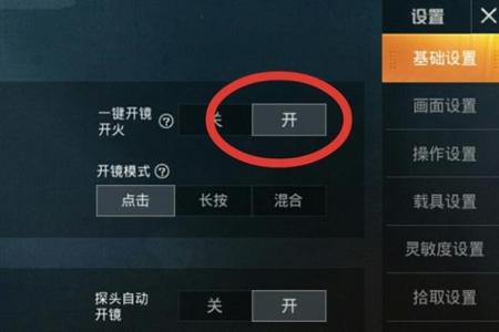 和平精英是不是有不能动的外挂(和平精英有能用的外挂吗)