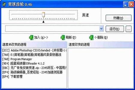 gg修改器怎么开和平精英挂(gg修改器怎么下载和平精英)