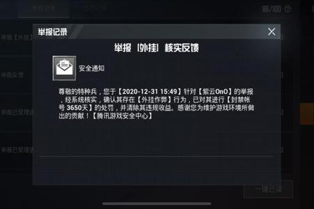 和平精英透视自瞄无后座外挂(和平精英透视自瞄多功能外挂)