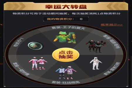 和平精英的外挂通常都用什么名字(和平精英外挂都用什么名字)