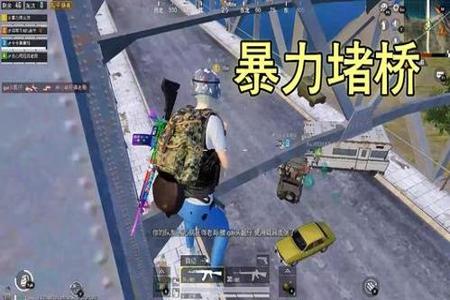 和平精英挂哥与挂哥之间的战斗(和平精英挂哥的压迫感)