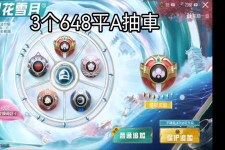 和平精英氪金大佬开挂被封几天(和平精英氪金大佬开挂被封号)