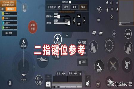 和平精英的游戏中挂扣怎么使用(和平精英游戏中怎么使用动作)